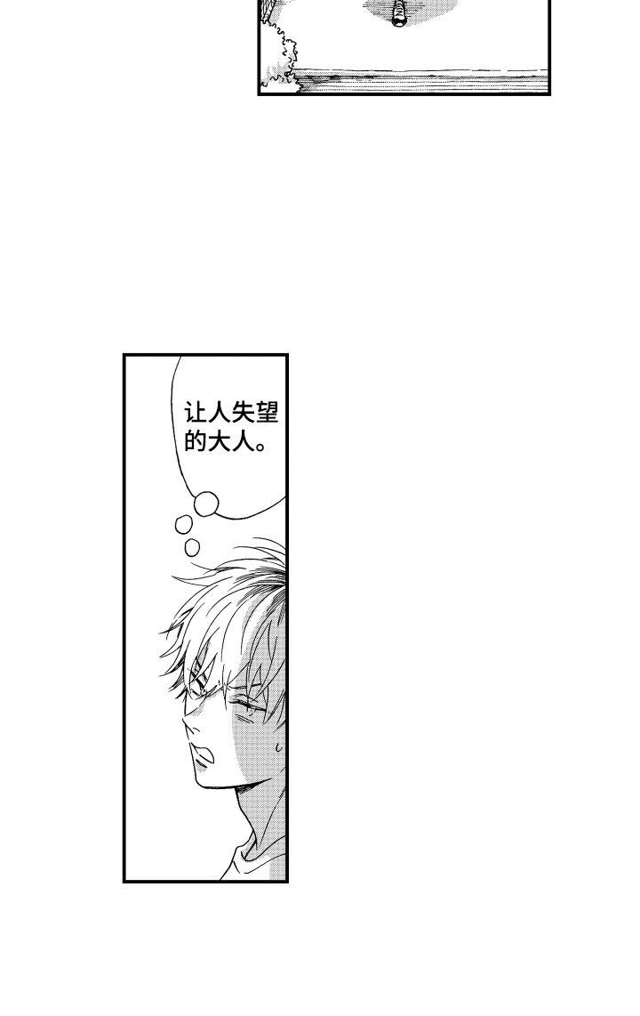 第7话12