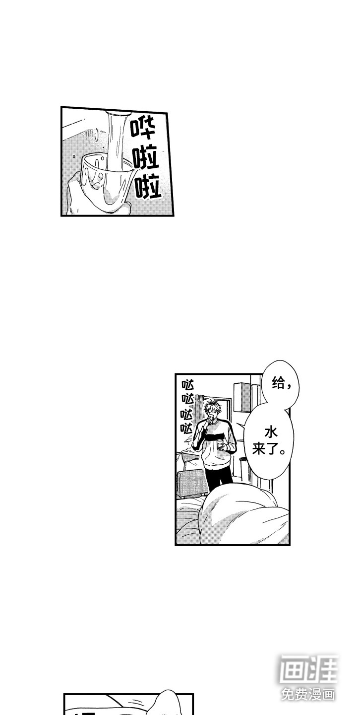 第7话4