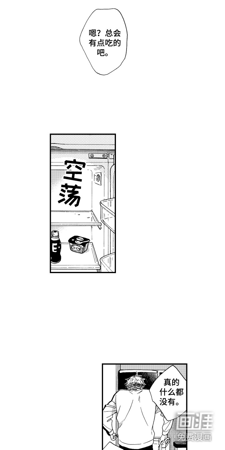 第7话9