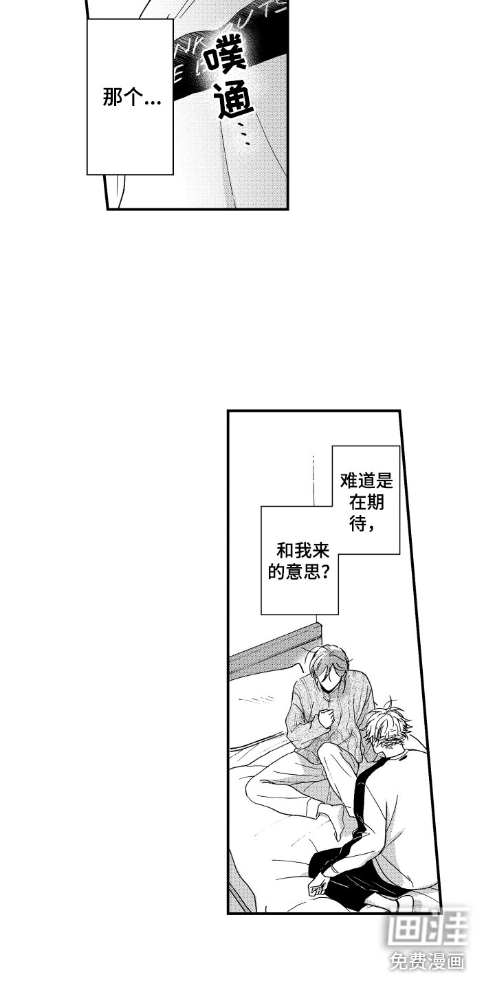 第6话11