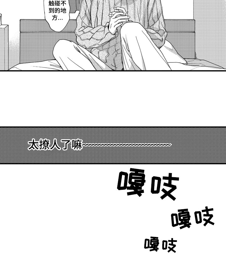 第6话13