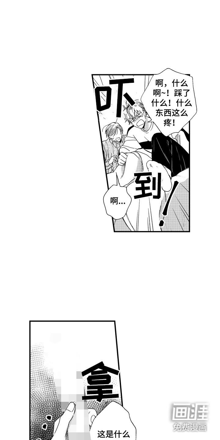 第6话6