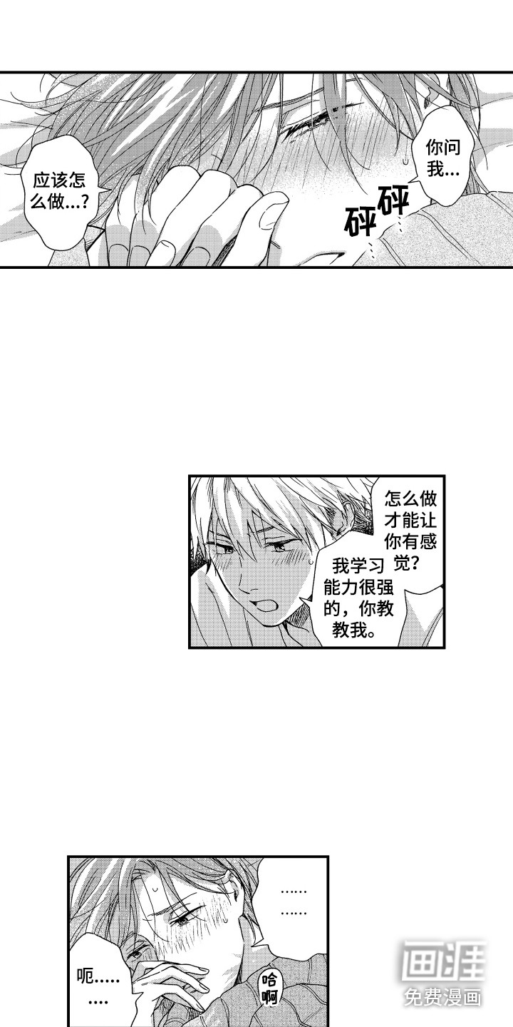 第5话11