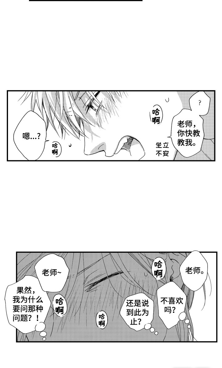 第5话12