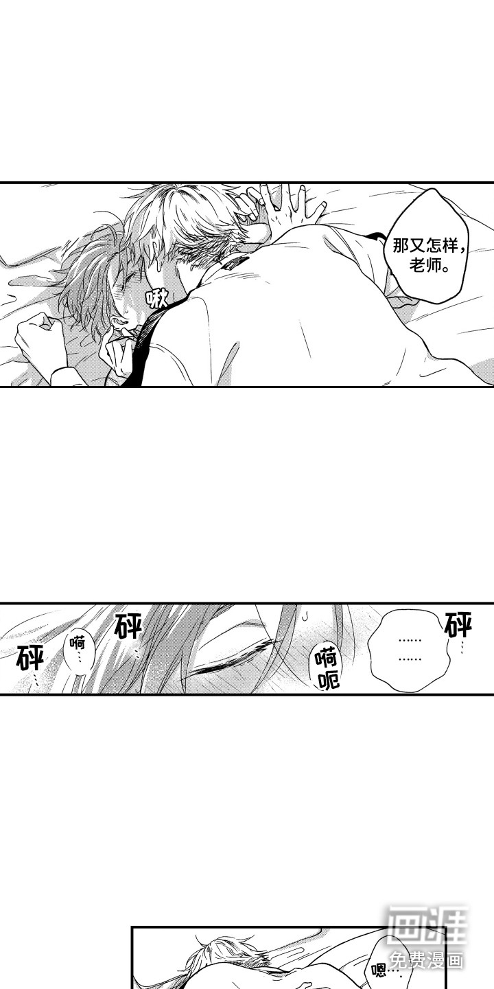 第5话6