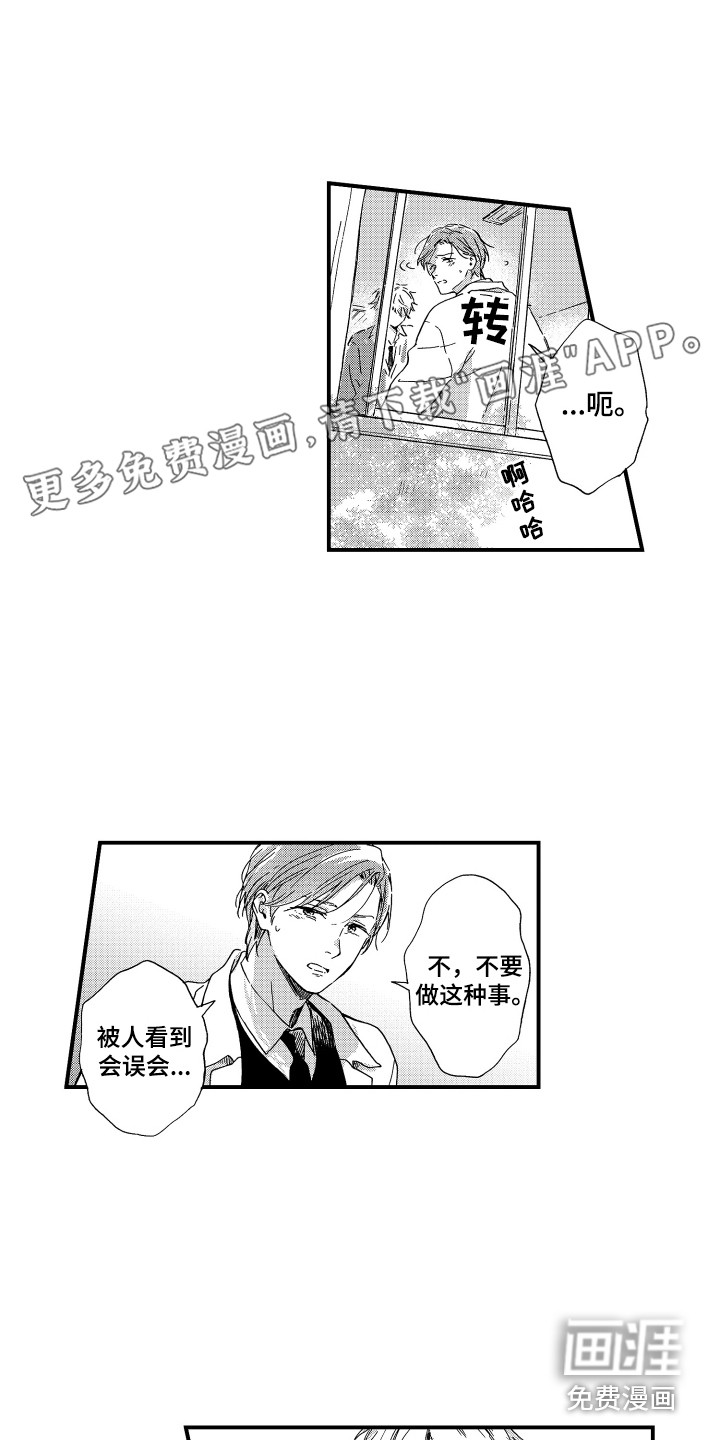 第4话0