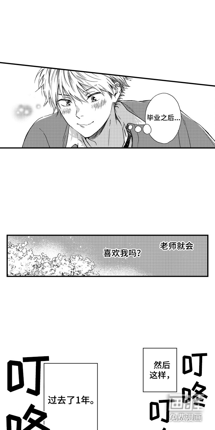 第4话10