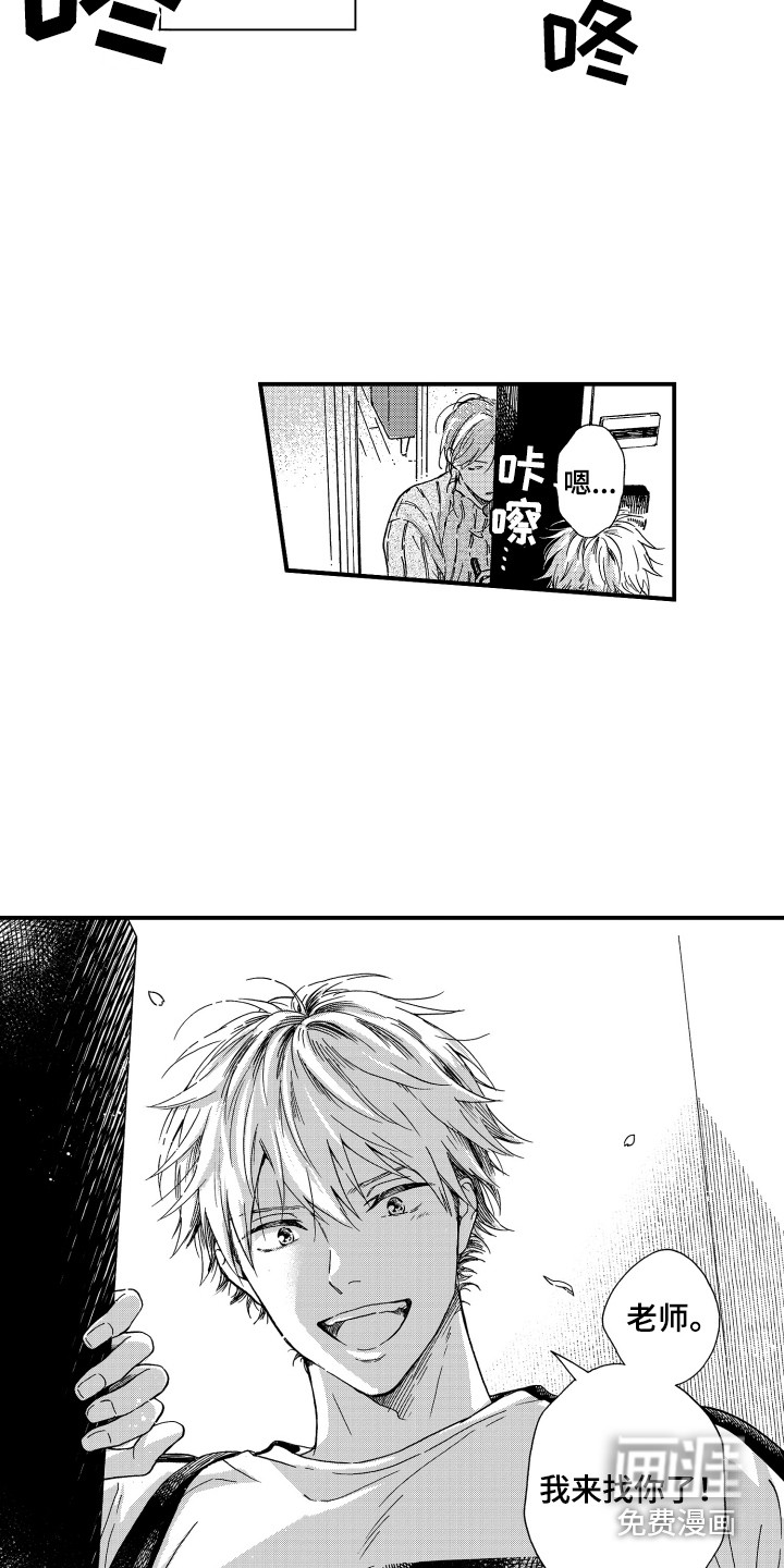第4话11