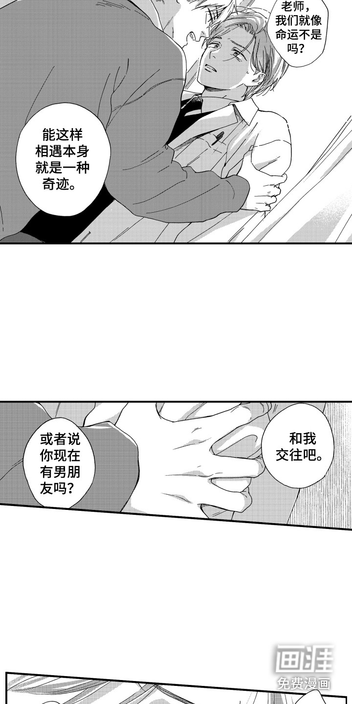 第4话2