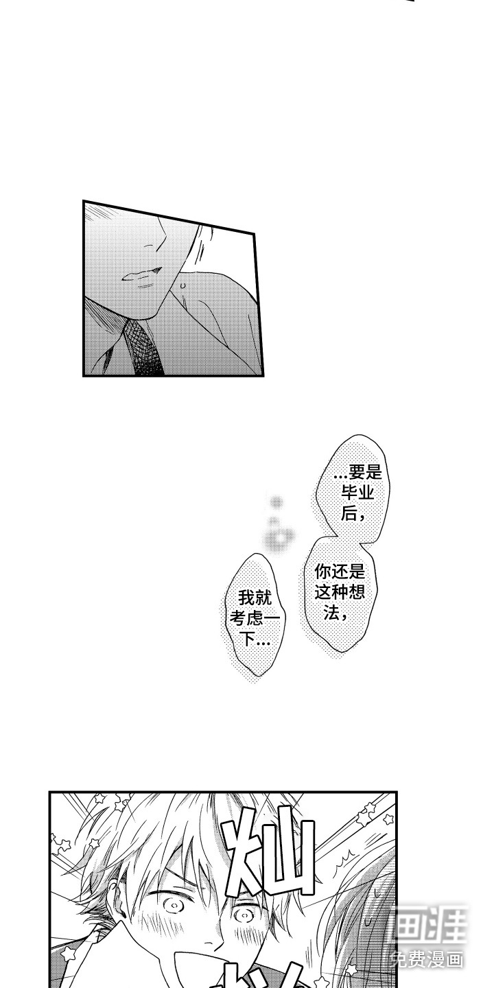 第4话5