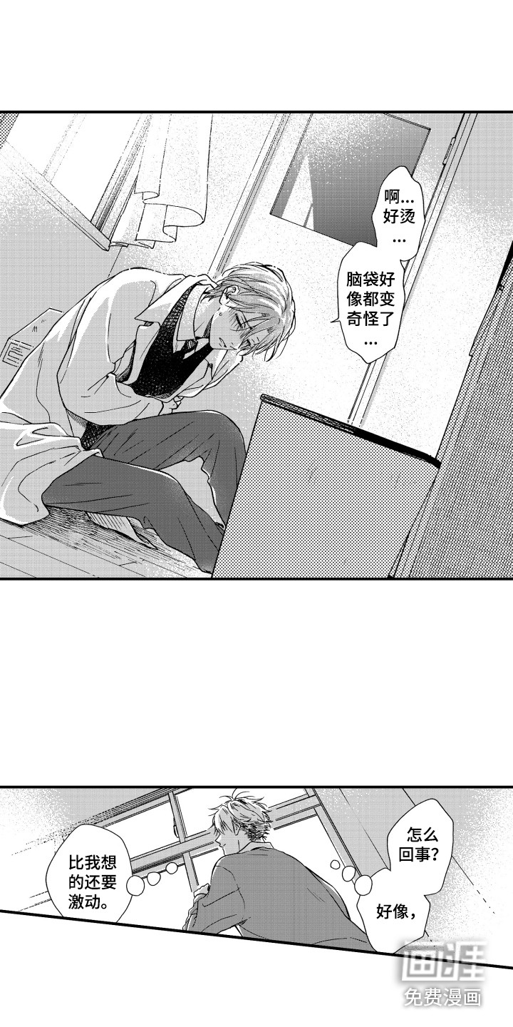 第4话9
