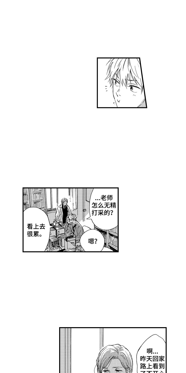 第3话10