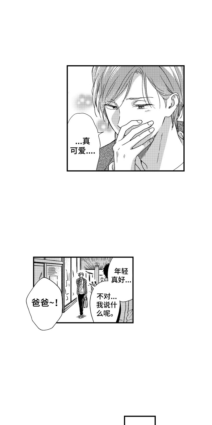 第3话6