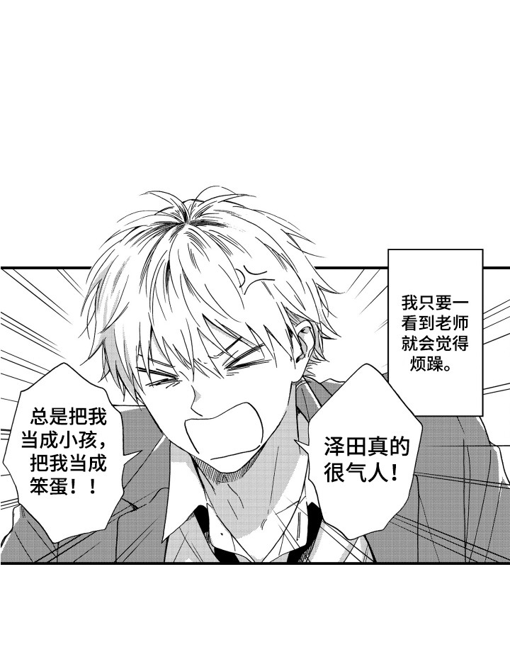 第1话13
