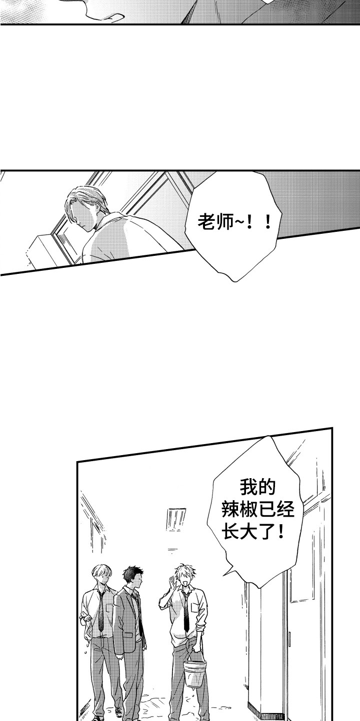 第1话9