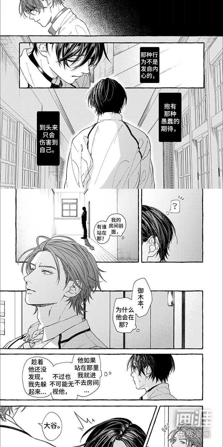 第6话1