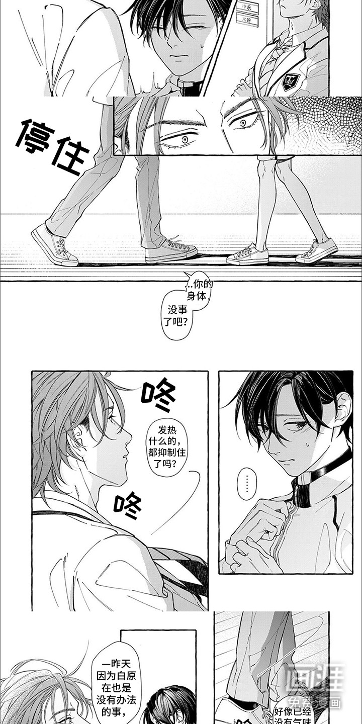 第6话2