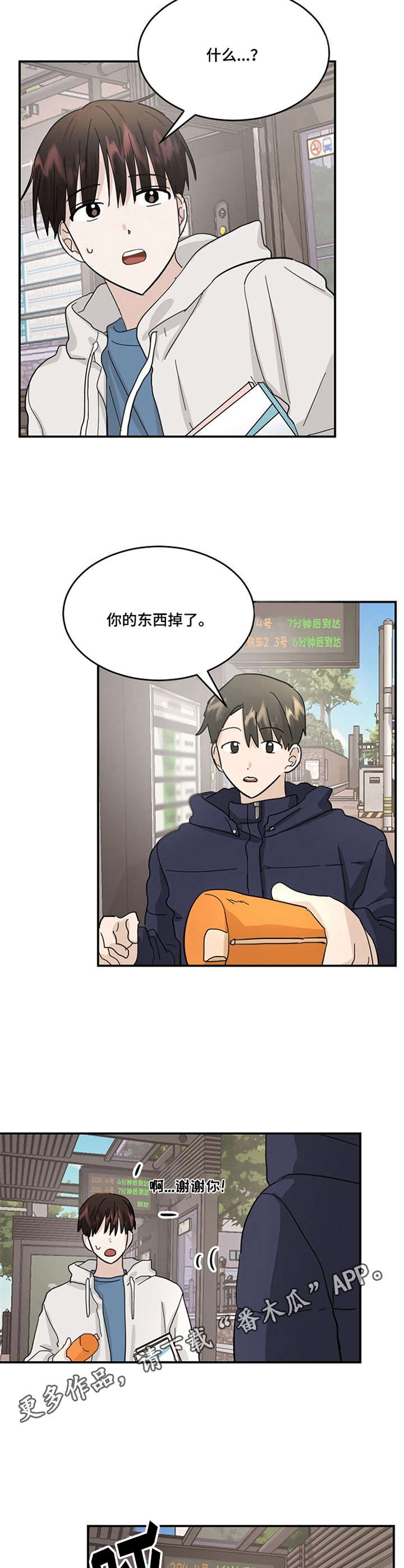 第32话1