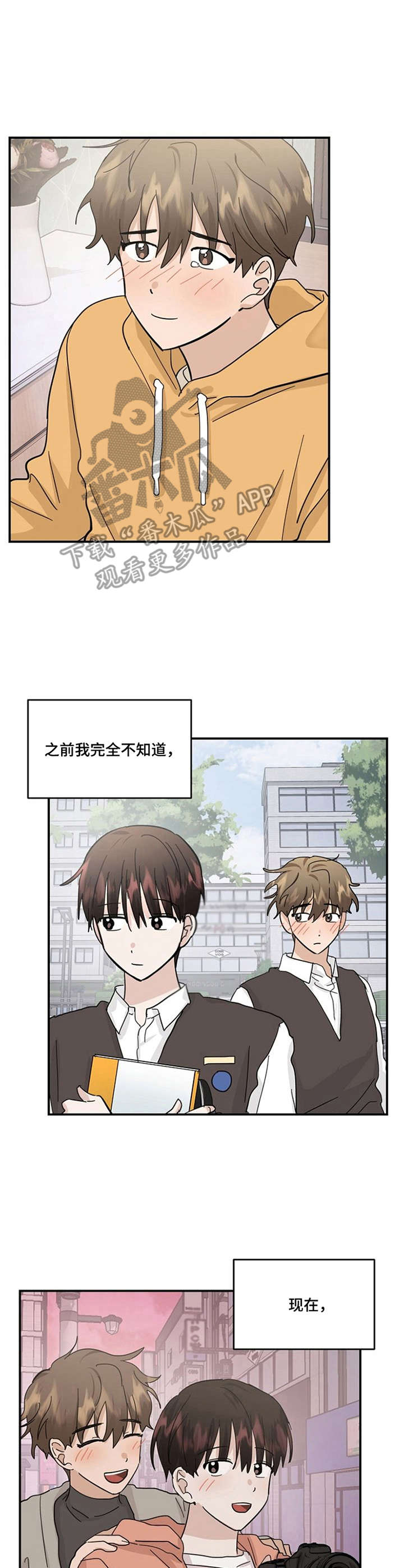 第32话3