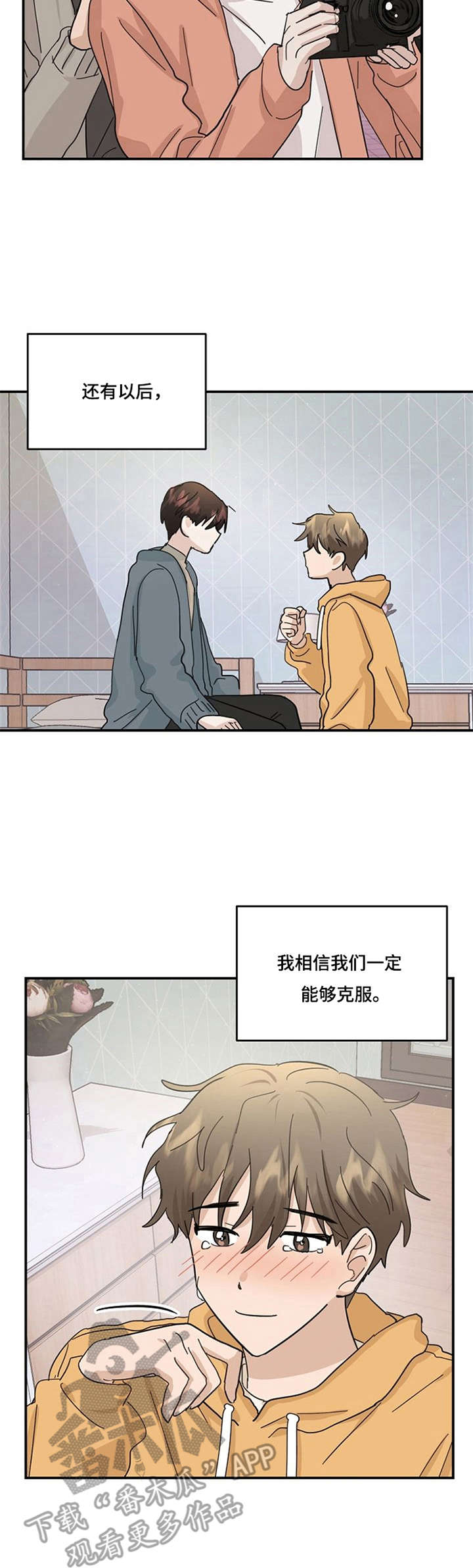 第32话4