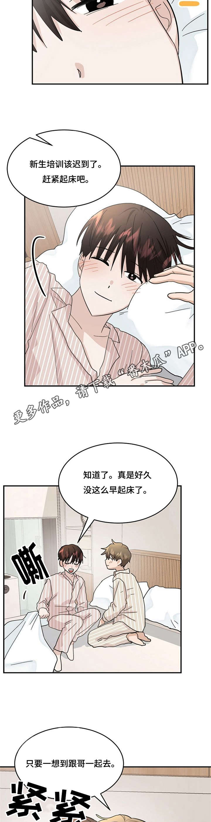 第32话6
