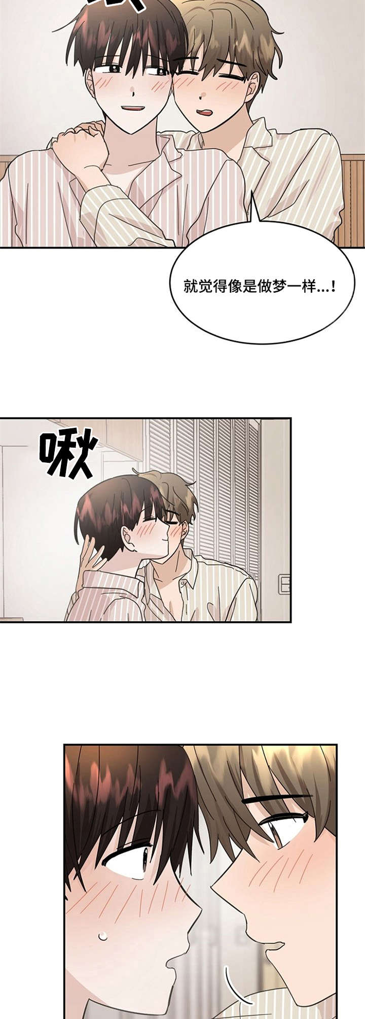 第32话7