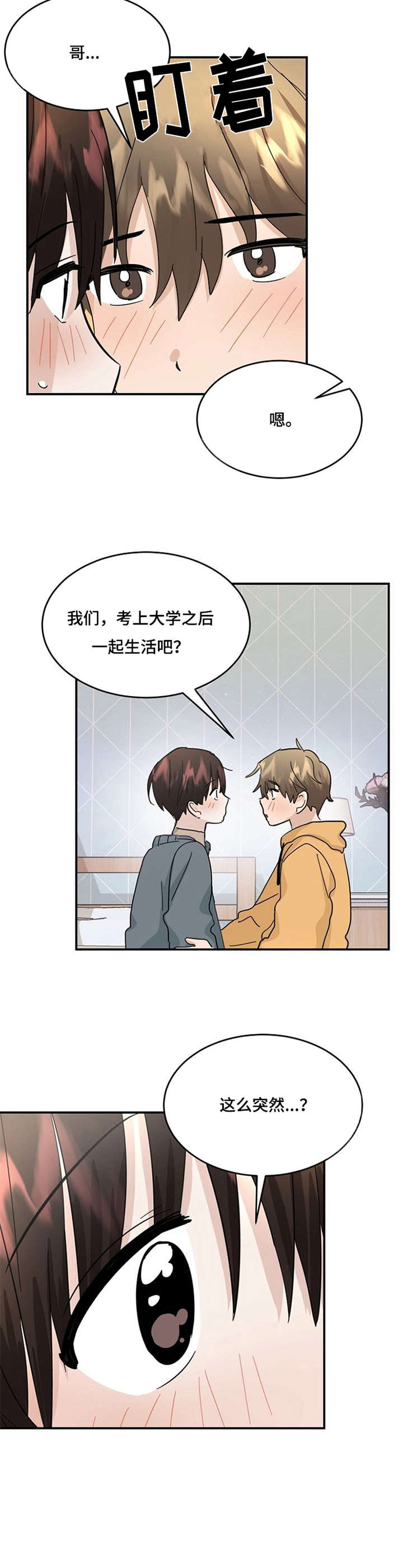 第31话1