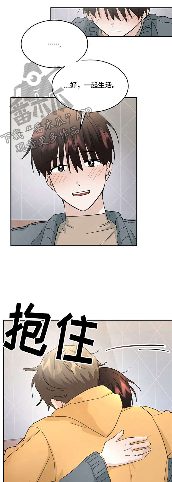 第31话2