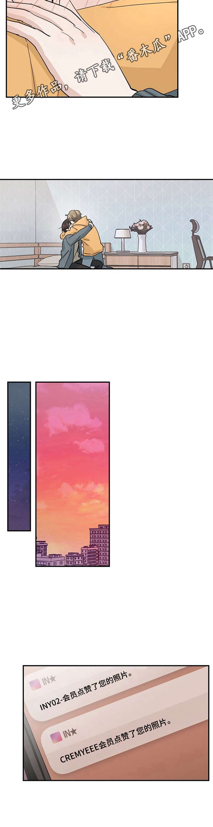 第31话4