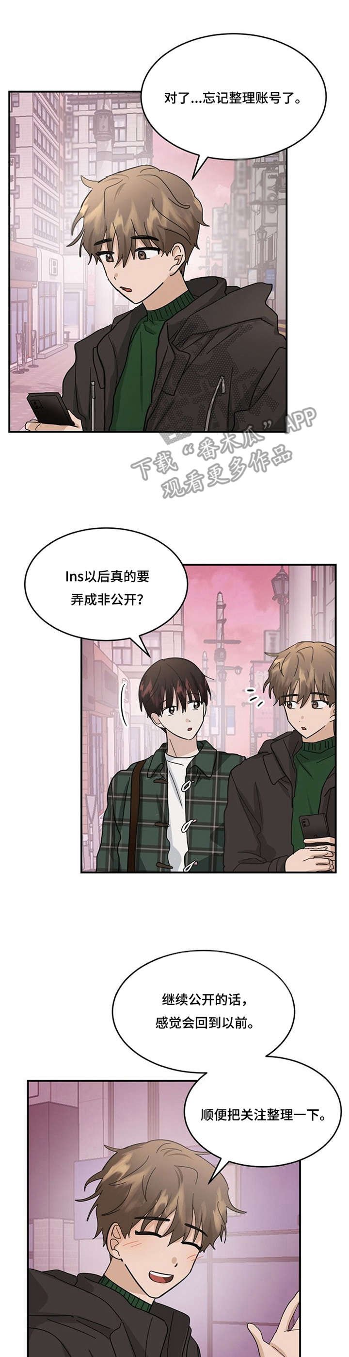 第31话5