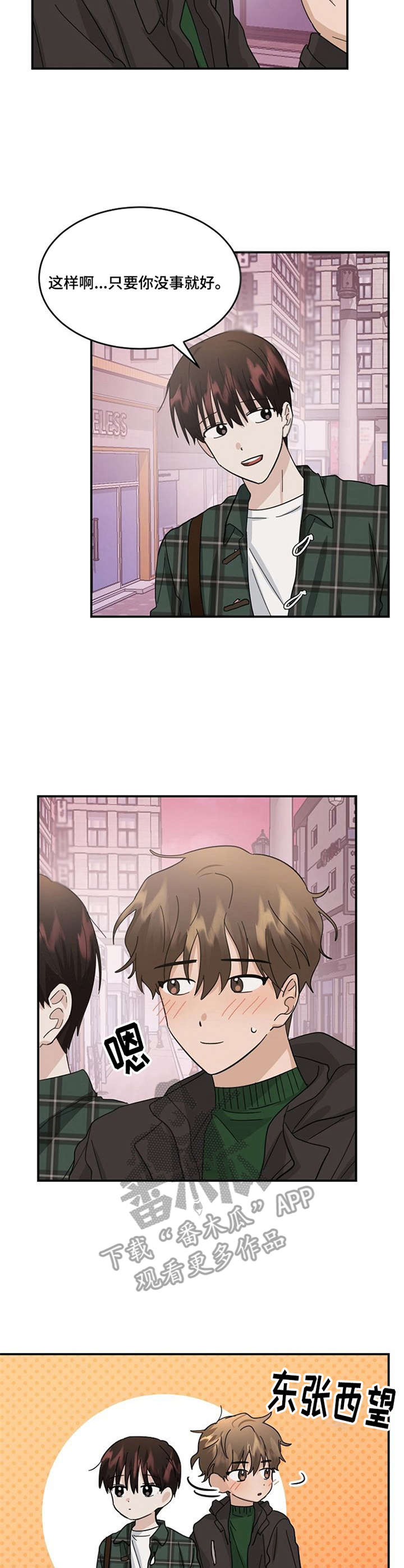 第31话6