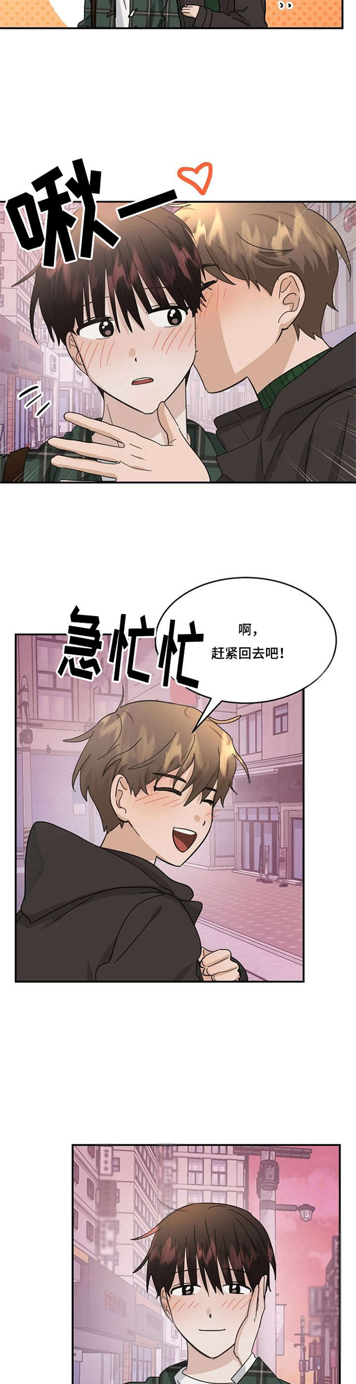 第31话7