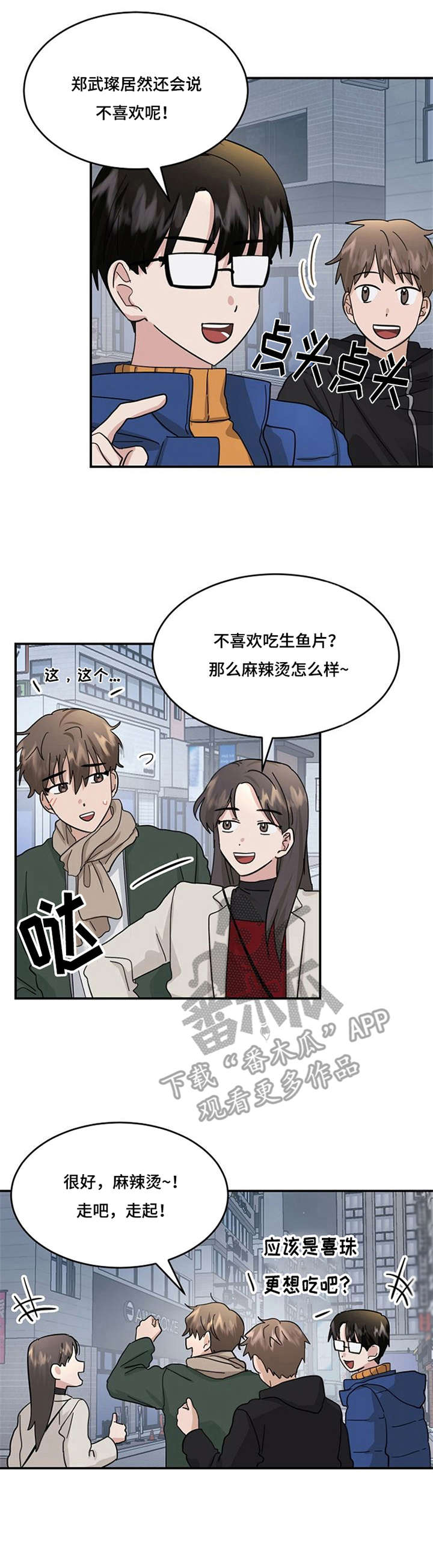第31话9