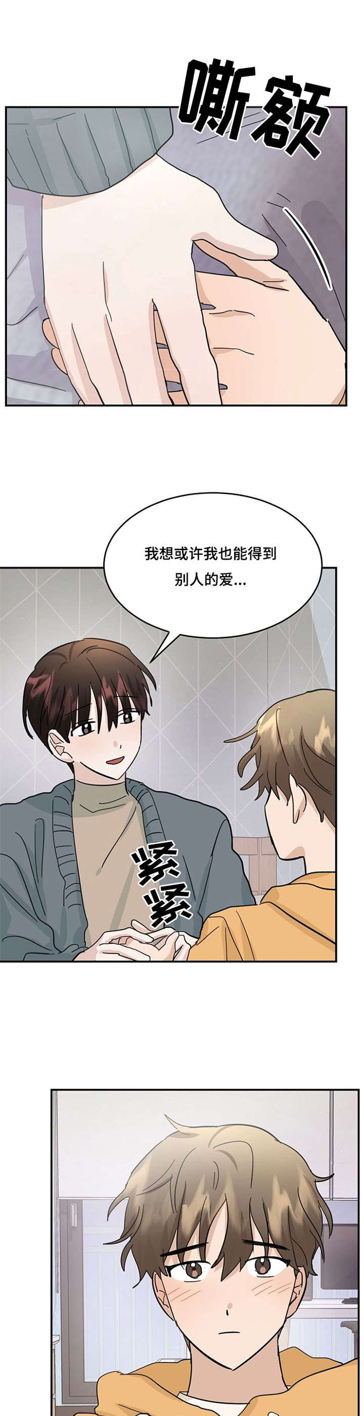 第30话1