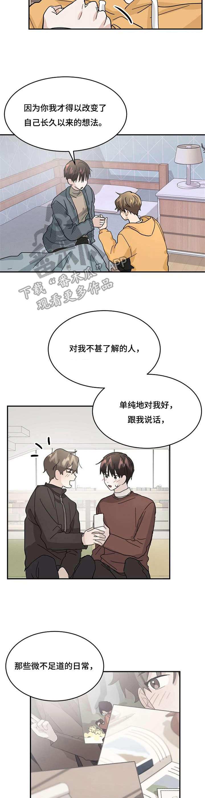 第30话2