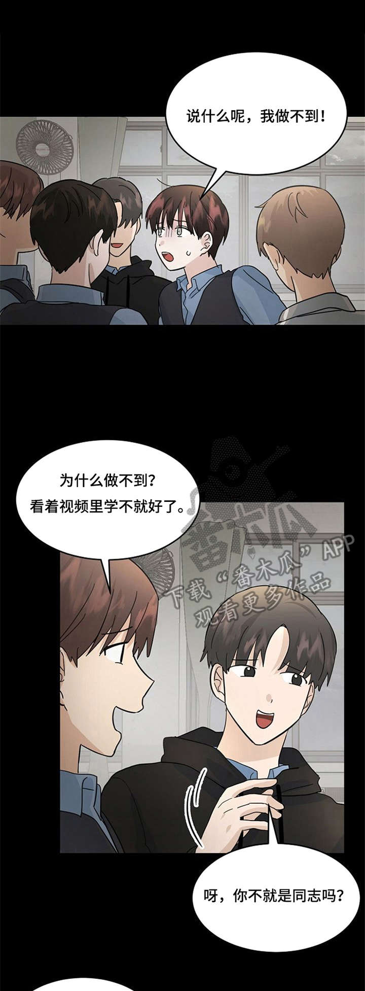 第29话0