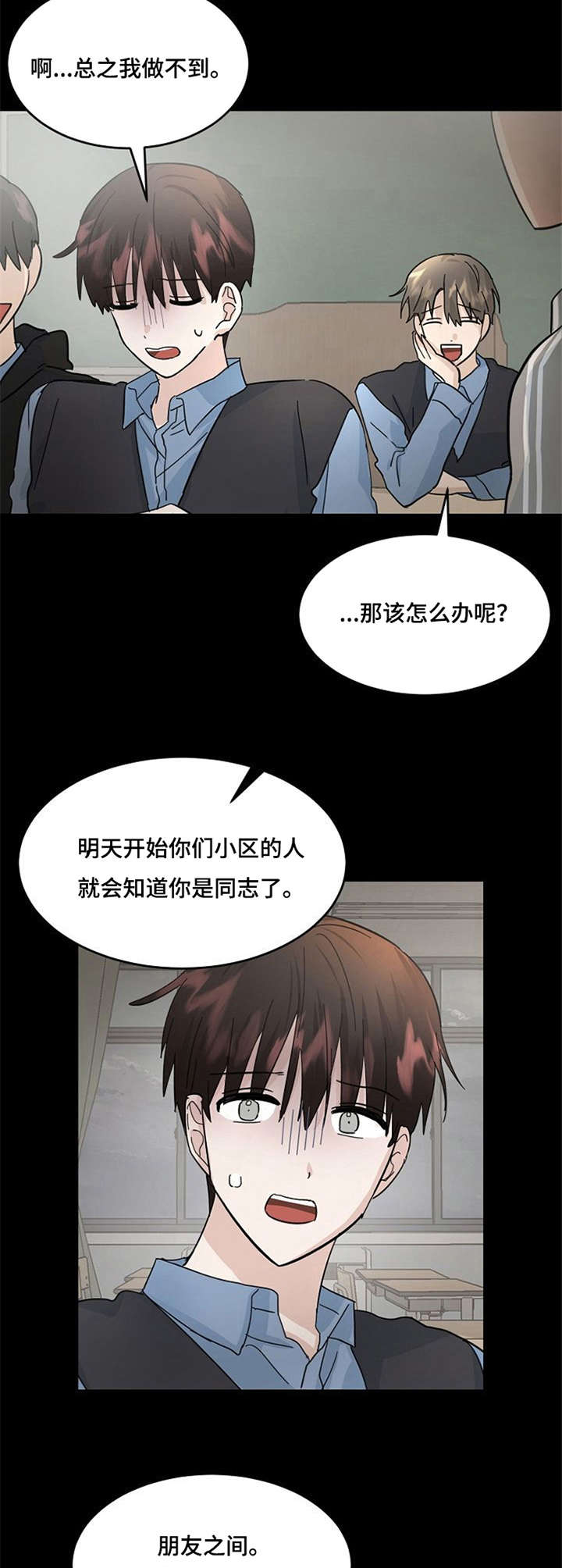 第29话1