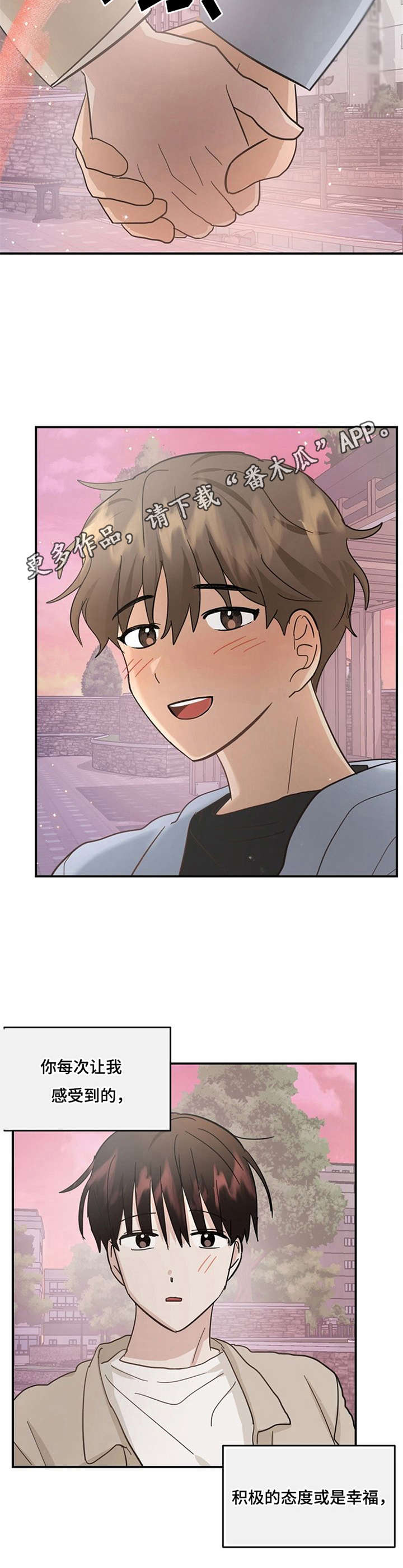 第29话10