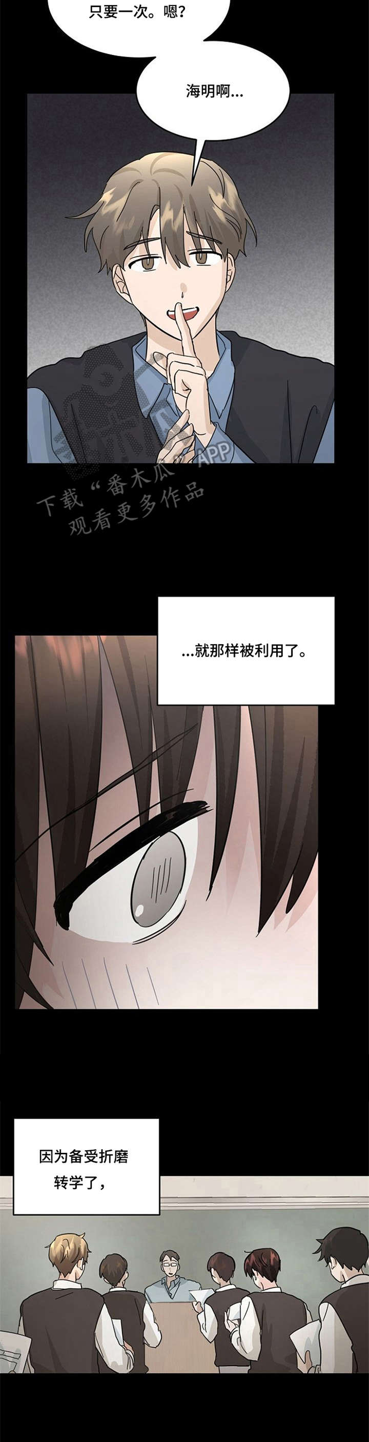 第29话2