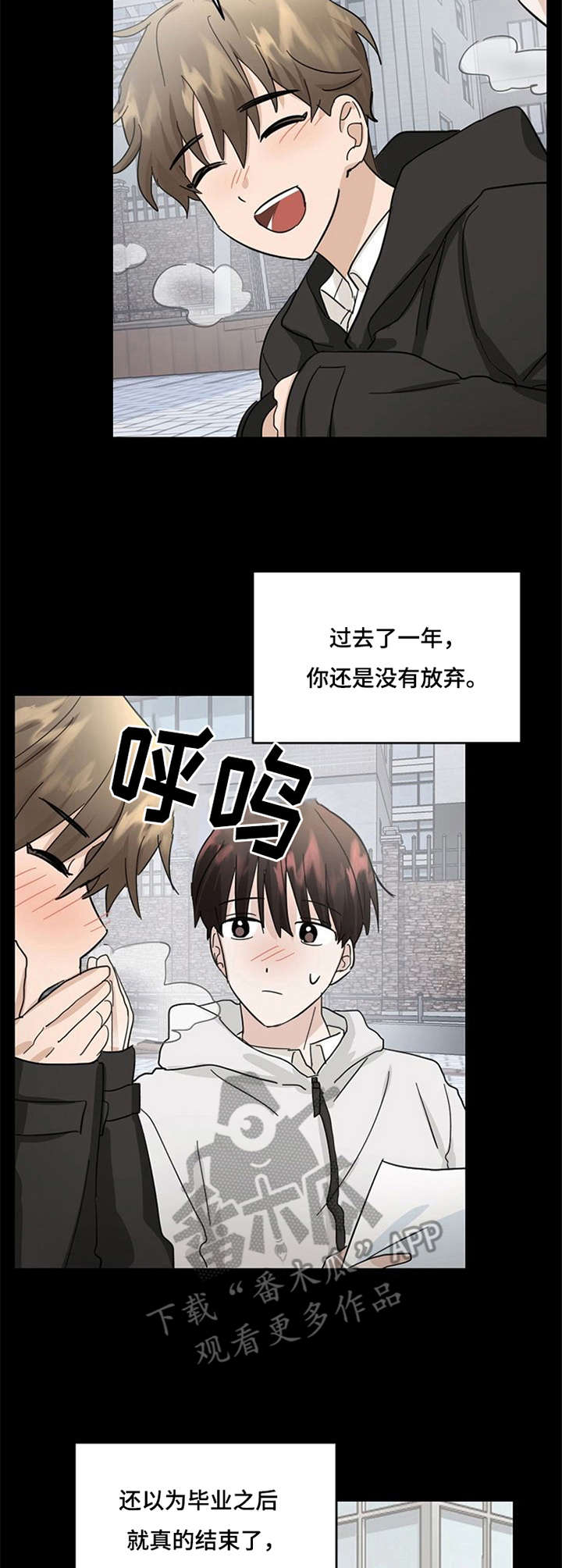 第29话6
