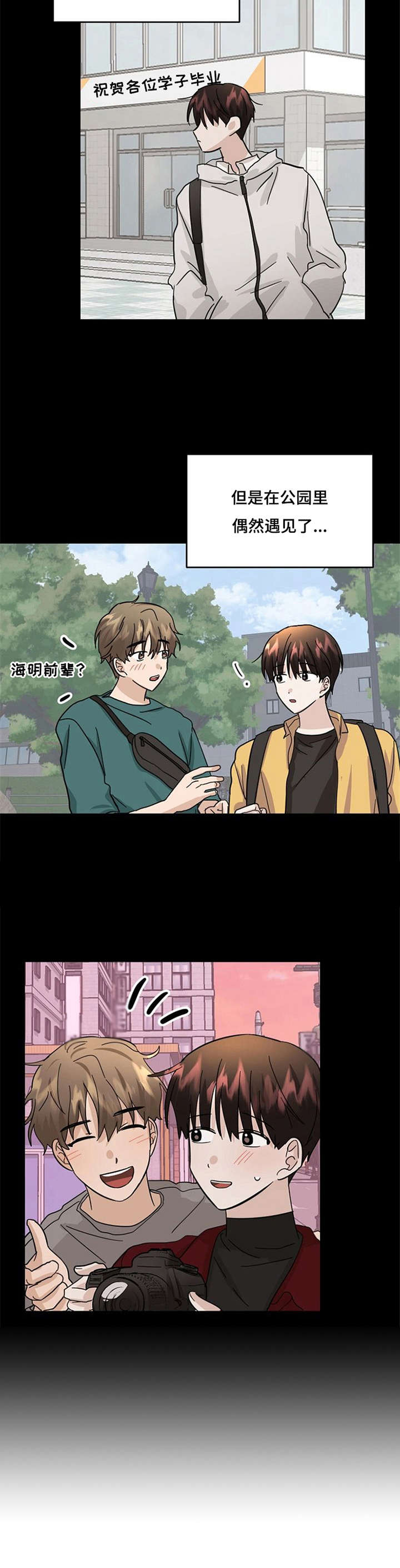第29话7
