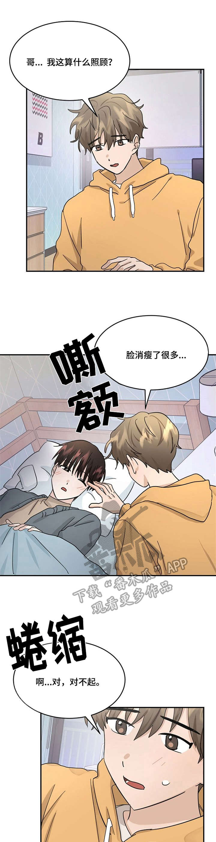 第28话0