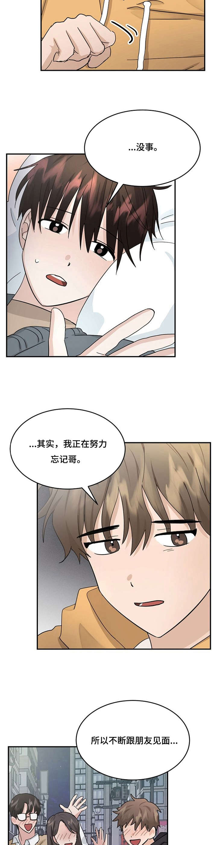 第28话1
