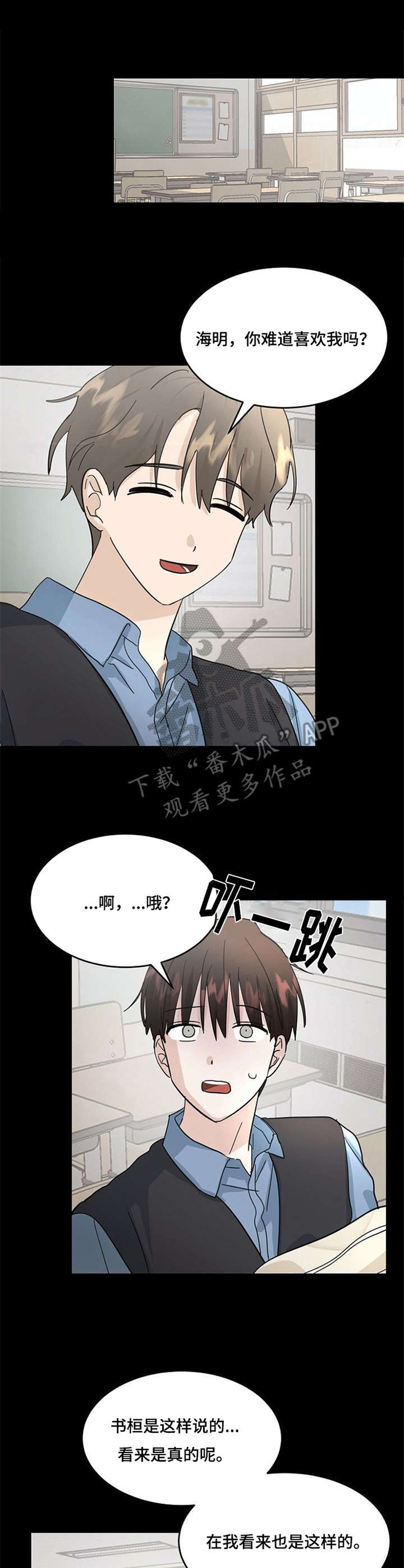 第28话10