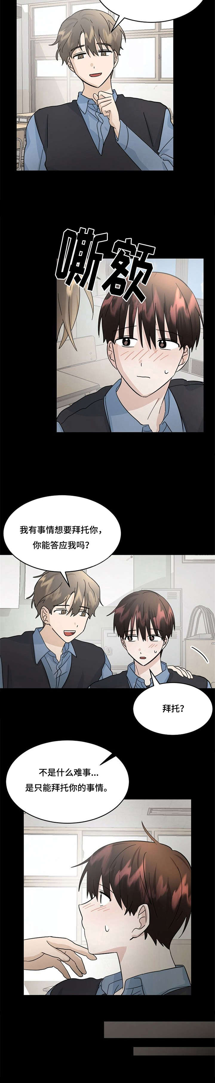 第28话11