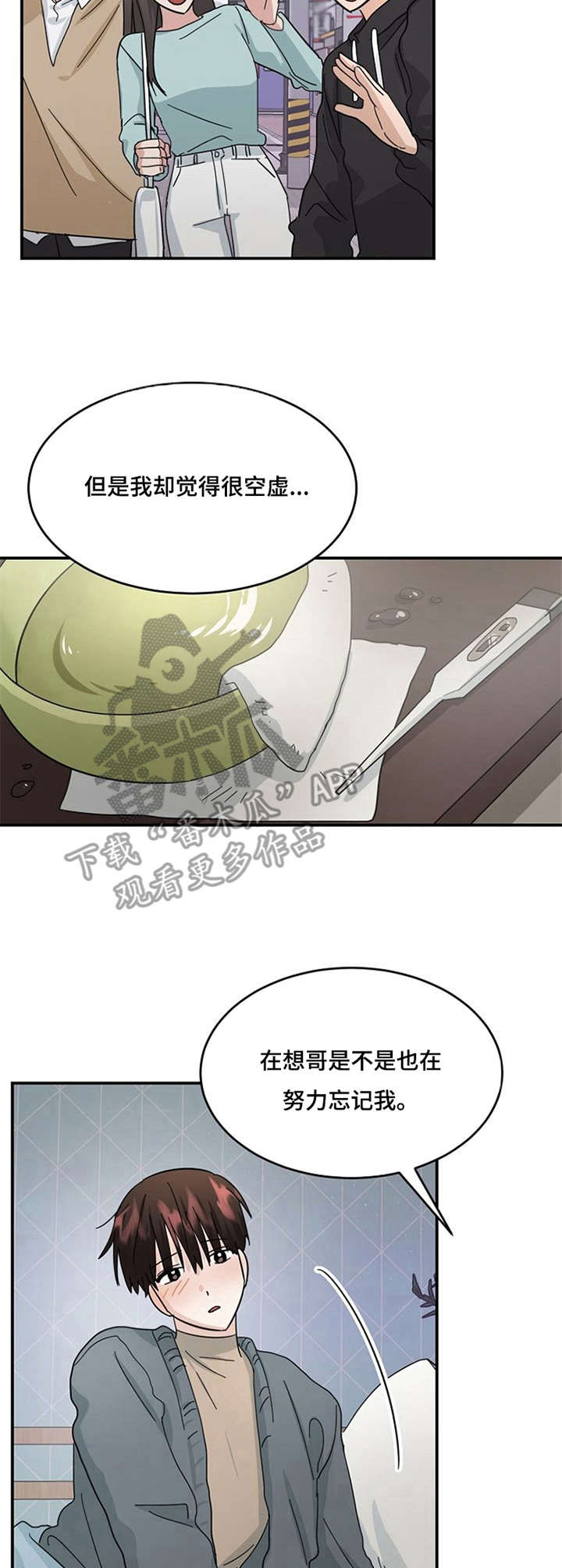 第28话2