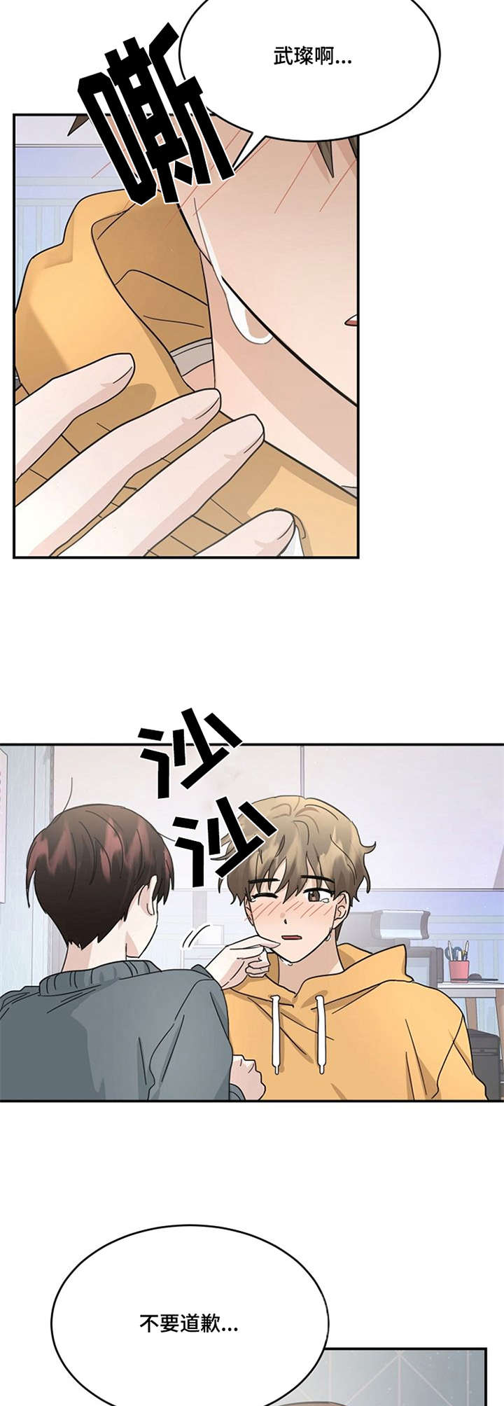 第28话5