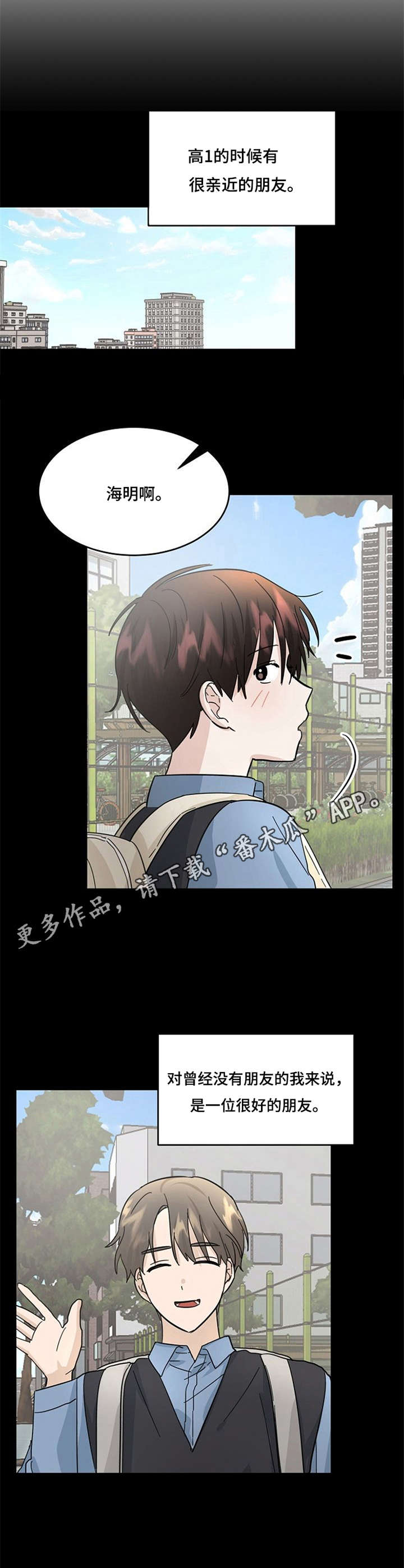 第28话8
