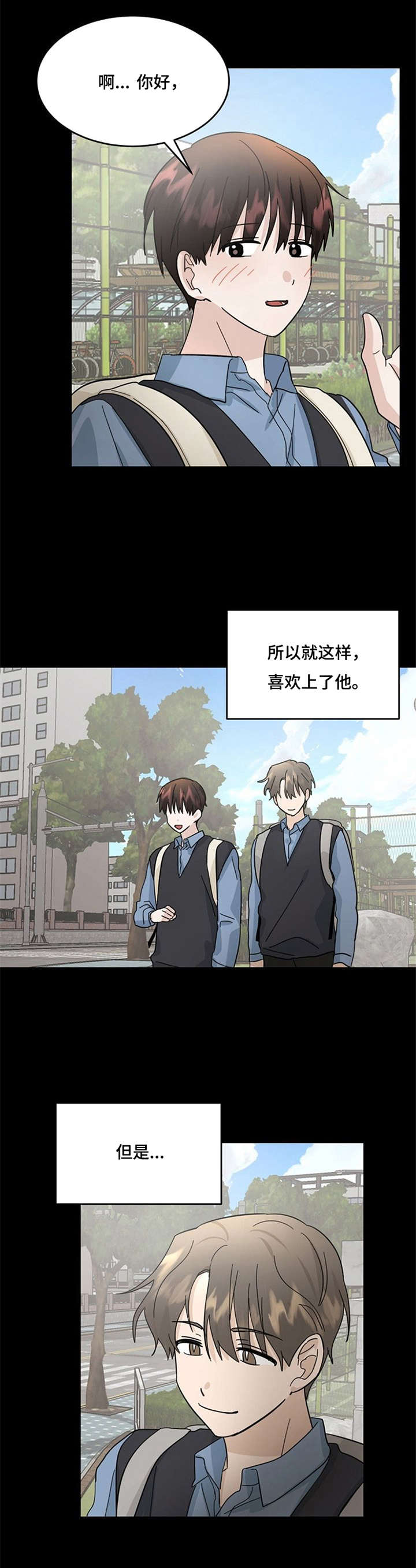 第28话9
