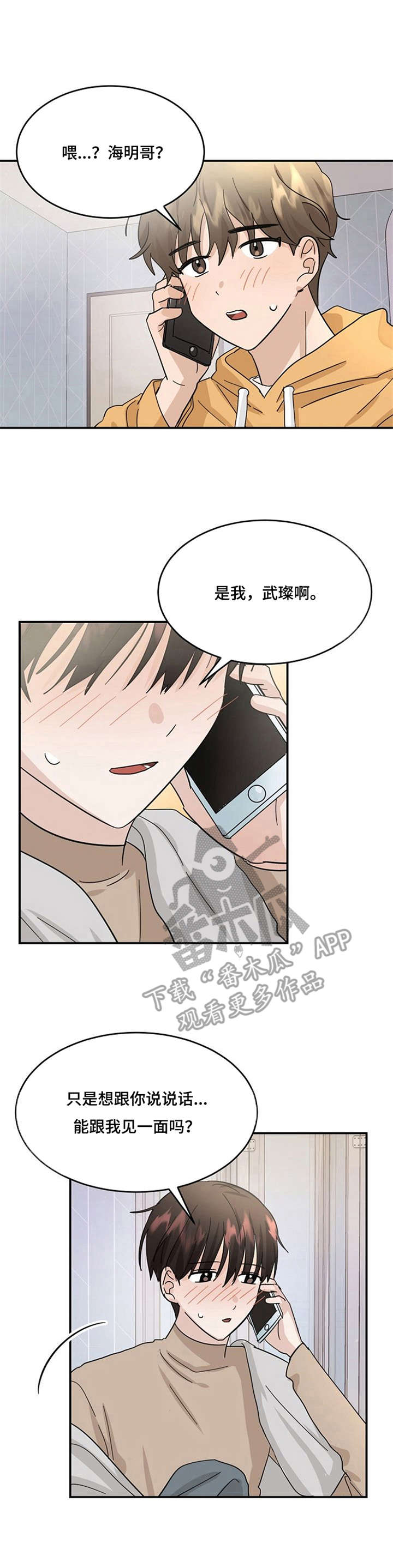 第27话0